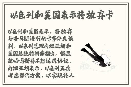 中国夫妇hometown